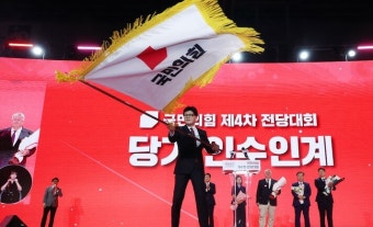 한동훈 