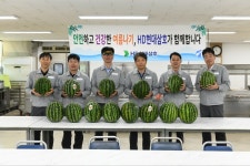 HD현대삼호, 협력회사 57곳 수박 전달 건강한 여름나기 응원