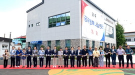 진주시, 금곡면 두문리 문화·체육·복지 거점 행복나눔센터 개관