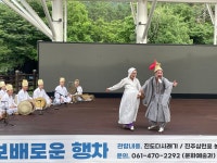 영암군 진도다시래기·진주삼천포농악 등 전통공연예술에 박수 갈채