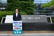 잡앤잡부산울산지점 | 코레일 찾아간 정종복 기장군수 "KTX-이음 정차역은 울산부산 중간지점에"