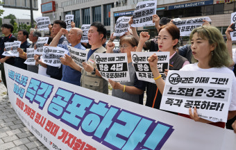노동 시민사회, '노란봉투법' 즉각 공포 촉구