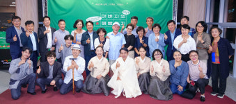 강기정 광주시장, 마당극 아버지의 해방일지 공연 관람