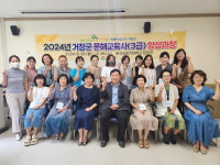 [거창군 소식] 문해교육사 강좌 개강-한마음도서관 곽재식 작가 초청행사