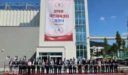 양산시, 종합운동장에 복합레포츠 쌍벽루체육센터 개관