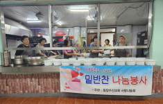 [밀양시 소식] 수산교회 밑반찬 나눔봉사-의열체험관 철도여행상품 출시