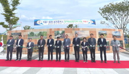 합천~거창군 대중교통 광역 환승 할인제 실시