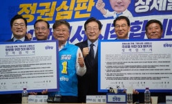 [포토] 민주당 이재명 대표, 영광군수 장세일 후보와 기본사회 실천 시범도시 협약