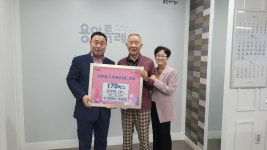 용인시 나눔왕 빵 할아버지 모질상 어르신, 또 고구마 기탁