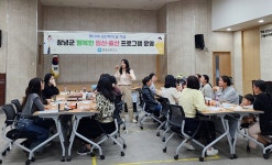 [창녕군 소식] 임신·출산 준비스쿨 운영-31일 여성합창단 정기연주회