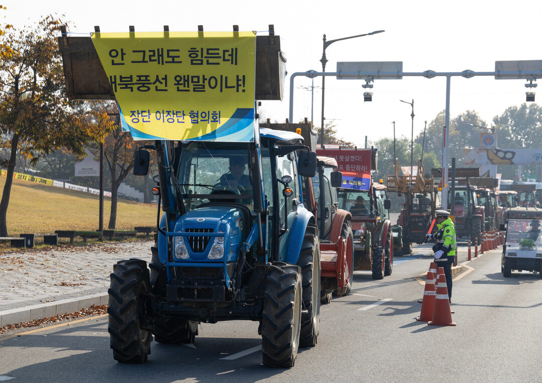 파주 납북자가족, 대북전단과 헬륨가스 반입한 사건...경찰 엄정 대응 예정