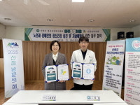 [산청군 소식] 산엔청복지관 정신건강 협약- 28일 문화학교 발표회