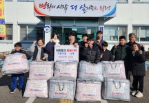 의령군 용덕면 이장협의회장 & 칠곡초 학생자치회 이웃돕기 물품 기탁