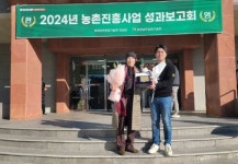 [산청군 소식] 농가맛집 청미소반 농촌자원 우수사례-청강원 1천만원 성금