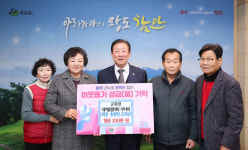 군북면새마을協·부녀회 & 성원주유소 성금 등 함안군 온정 잇따라