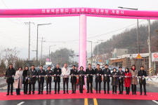 의왕 백운호수 북측 순환 의일로2 확장 개통...2차→4차선