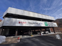 지리산국립공원, 설 연휴 중산리주차장 무료 개방