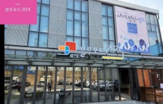 부산시 영도구에 커피산업 R&D클러스트 구축…정부 공모 선정