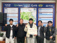 [하동군 소식] 옥종면 문암마을 다목적회관 준공-옥종축구클럽 상품권 기탁