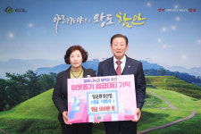 일운환경산업·동양하이테크, 함안군에 이웃돕기 성금 기탁