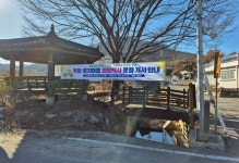 창원시 의창구 북면 독뫼·음지마을에 희망택시 운행