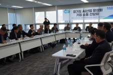 경기도, 과천서 AI산업 활성화 기업 간담회 개최