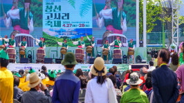 남해군 고사리축제 29~30일 동대만생태공원서 개최