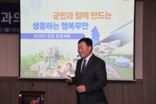 [포토] 김산 무안군수 2025군민과 대화 통해 삼향읍민과 소통