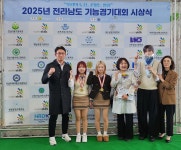 전남미용고, 2025 전남기능경기대회서 금·은메달 획득 쾌거