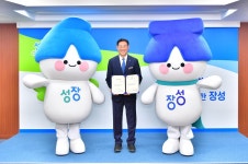 전남 장성군 캐릭터 성장이·장성이, 홍보 9급 공무원 됐다