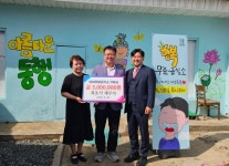 밀양 최호식 세무사, 내이동 무료급식소에 300만원 후원