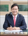 김성제 의왕시장 백운밸리 종합병원 부지 할인 매각은 백운PFV가 시민 돕는 것