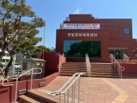 대전 중구 한밭문화체육센터 개관...수영장·체육관 등 조성