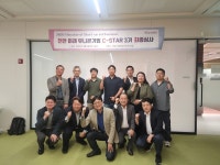 지앤티·미스릴·휴닉 등 8곳 천안미래유니콘 C-STAR 선정