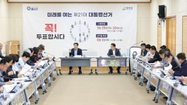 강진원 강진군수, 사전투표일 출근시간 10시로 조정…참정권 보장