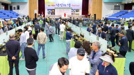 한국춘란 산업 중심 합천군 난인의 날 10주년 새싹 전시회