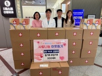 밀양퍼스트신경외과의원, 삼문동 취약계층에 선물세트 300개 기탁