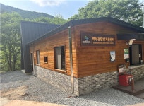 지리산국립공원 리모델링 함양 백무동야영장 재개장