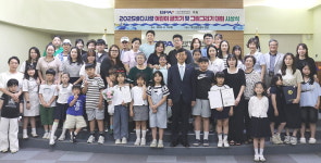 부산항만공사 바다사랑 어린이 글짓기·사생대회 시상식