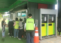 창원시, 파크골프장 이용료 50% 감면 65세 이상 확대 추진