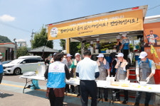 [의령군 소식] 외식업 경남지회  사랑의 밥차 봉사활동 등