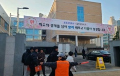 화재 1년반 김포 솔터고, 어떤 변화 있었나