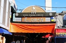 부산시 전통시장 농축산물 할인행사 최대 30% 페이백