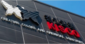 경인양행, 파키스탄 기업과 협력 강화