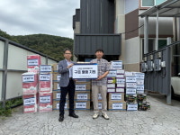 HD현대중공업 새마을금고, 산청군 상능마을에 생필품 전달