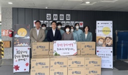 양산시의회, 추석 맞아 사회복지시설 순회 위문활동