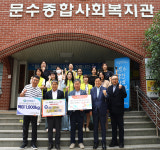 장충모 전남개발공사 사장, 추석맞이 사회복지시설에 위문품 전달