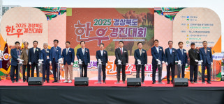 경북 최고의 한우를 찾아라