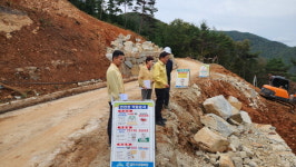 [산청군 소식] 농촌교육농장 페스티벌 참가-산사태 피해복구 현장점검