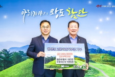 [함안군 소식] 농부협동조합 행안부 장관 표창-함안우체국 고향사랑기부